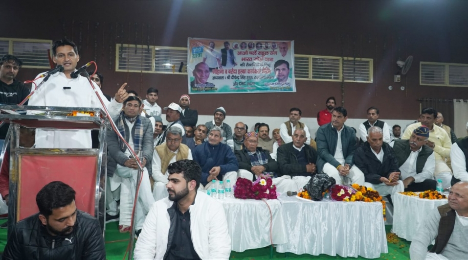 पानीपत की भारत जोड़ो रैली के बाद नफरत की राजनीति करने वालों की उलटी गिनती शुरू हो जाएगी – दीपेन्द्र हुड्डा